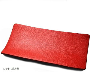 atelierCODEL ���U�[�g���C �������� 1���̊v����E�l���`���|�p�I�ȋȐ� �{�v �A�N�Z�T���[�g���C �傫�� ���{�� �_�[�N�u���E�� �����`