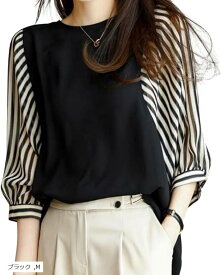 七分袖 レディース カットソー オフィス オフィスブラウス 7分袖 7部袖 シャツ 長袖 服レディース きれいめ シャツブラウス ストライプ ブラック M