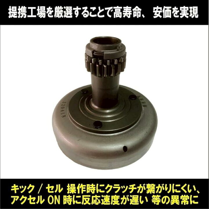 楽天市場】互換品ホンダ スーパーカブ 50/110 プロ MD クロスカブ 適合 