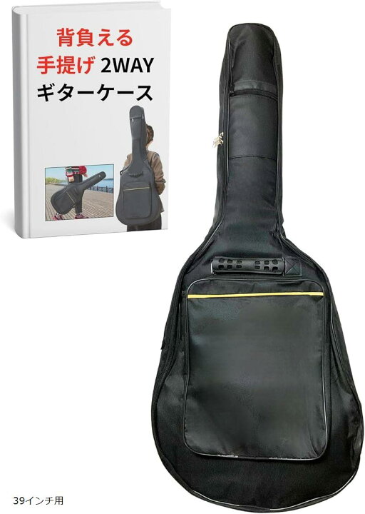 楽天市場】ギター ケース エレキ アコギ ベース ビッグ セミ 
