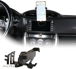 トヨタ 86/スバル BRZ 2012年〜2020年に対応 車載スマホホルダー スマホ車載ホルダー スマートフォンホルダー スマホスタンド 携帯ホルダー 車載電話マウント 全機種対応 カー用品 クリップタ