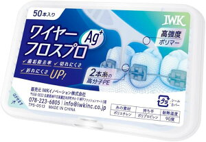 �����p�t���X 100�{���� 50x2�����������̂܂܎g����t���X ���C���[�t���X�v��AG