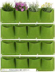 �v�����^�[ �Ǌ|�� �{�b�N�X �t�F���g �z �A�� �͔| �A���� a693 �O���[�� 79.5cmx22cm ���� 4�|�P�b�g