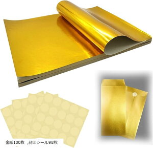  唻 ̕  ܂莆 ؂G S[hNtg 100 V[98