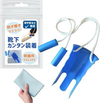楽天市場】リーチャー 靴下（その他｜介護用品）：医薬品・コンタクト 