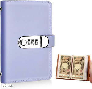 【楽天ランキング1位入賞】本型 貯金箱 鍵付き パスワードロック 50ポケット 100万円 PUレザー製 パープル ブルー ピンク ブラック