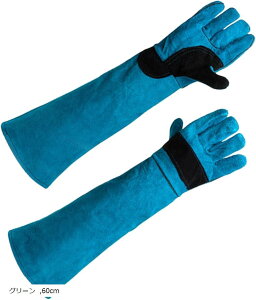 yyVLO1ʓ܁zybgO[u  ݂h~ L ܐ؂΍ AEghA | v IW O[ 60cm O[ 45cm