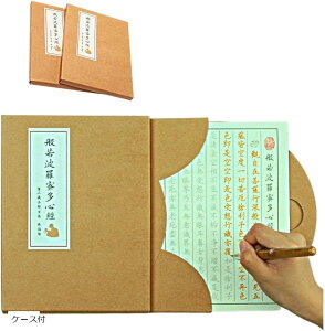 yyVLO1ʓ܁zʎSo ʌop Zbg ʌoZbg S lC y yK P[Xt