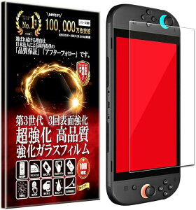 {AGCKXSwitch 2 یtB Switch2 / XCb`2 p KXtB    { Ɏq dx10H NA 1 Switch2 NA 1