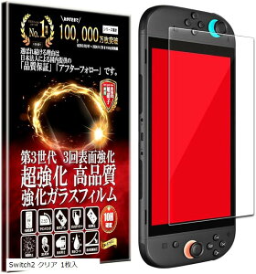 {AGCKXSwitch 2 یtB Switch2 / XCb`2 p KXtB    { Ɏq dx10H NA 1 Switch2 NA 1