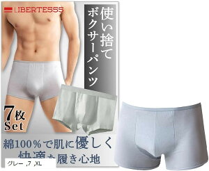 ĝăpc Y ĝĉ ĝăV[c s @ ֗ObY @Zbg h 2XL 3XL L O[ 7 XL