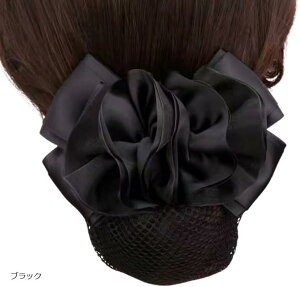 Vjlbg ob^ lbgt I[KW[ t[ cqlbg { 傫߃wAlbg lbg fB[X wAANZT[  p[v lCr[ ubN