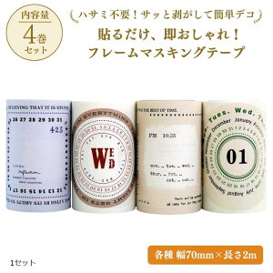 gCCg }XLO e[v R[W f L t[ 蒠 DIY wi V[ 2Zbg 3Zbg 1Zbg