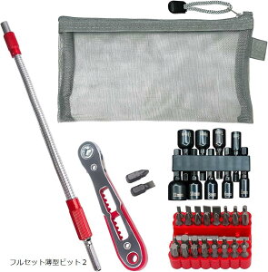 ���`�F�b�g �����` �h���C�o�[ �\�P�b�g �����Ƃ��� ���^22mm �Z�b�g ���^ �o�C�N ���]�� �H�� �Z�p �r�b�g �G�N�X�e���V���� �c�[��BOX ���^�r�b�g12