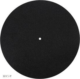 互換品 ターンテーブル マット DJ スリップマット レコードプレーヤー 用 フェルト製 直径29.5cm 3mm厚 ノンスリップ 交換用 帯電防止 防振 2枚セット 7インチ 12インチ