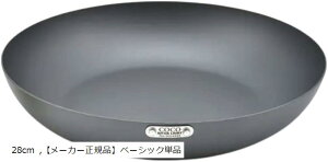 ベーシック24cm 鉄フライパン 焦げない 錆びない 一生物 取っ手が取れる お手入れ簡単 IH対応 リバーライト 極SONS キワメサンズ 窒化加工 24cm 「メーカー正規品」ベーシック単品