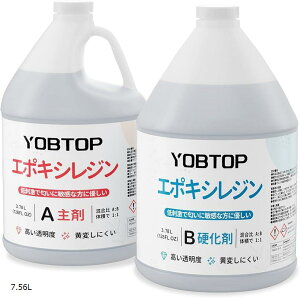 G|LV 2tWt 8.6kg/256ozG|LVWt n[h^Cv e ̐ϔ1:1 ȒP x dx ςɂ Rd 7.56L