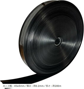 󐅃z[X 200m 5 PE `[u Uz[X  K[fjO | _Ɨp water z[XF45±5mm^݁F0.2mm^F200m