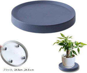 ϗtA  LX^[ Aؔ 󂯎M u v^[X^h ԑ v[g 360°] K[fjO ubN 24.5cm zCgC24.5cm 24.5cm