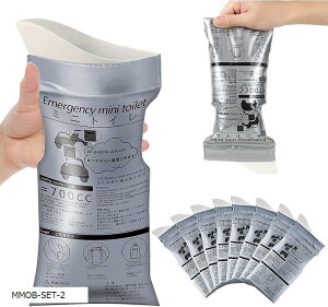 gу~jgC 8Zbg ЊQ gуgC hЃObY ȈՃgC  gтobO 700ml |[^u~jgC ً}gC MMOB-SET-2