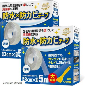 |̃v ԃe[v h hJre[v ԃpe Lb` C 3cmx5m 1 3cmx5m 2 3cmx5m 2 3cmx5m 1