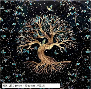 ^bg }bg ^yXg[ O ^bgJ[h CeA 肢  60x60cm 2Zbg  60 cm x 60 cm Pi1