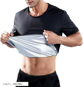 g[jOEFA  tVc  Ci[ TEiX[c W lCr[ L-XL S-M 4XL/5XL Vo[ 2XL/3XL