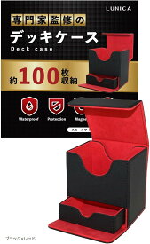 デッキケース トレカケース 現役トレカ店員監修ダメカン、ダイス収納版 100枚収納 3重スリーブ対応 ブラックxグレー ブラックxレッド