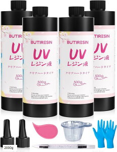 uvレジン レジン液 240g クリアレンジ レンジ液 大容量 UV/LED対応 高い透明 詰替用 ハードタイプ DIY 日本語説明書付き 1121-33 360g 460g 1000g 2000g 260g