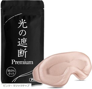 yyVLO1ʓ܁zAC}XN p   ̎Ւf premium Ռ99.99 h{wmE 3D  y ډB sp O[ sN O[ - }WbNe[v sN ub