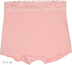ふんどし ショーツ パンツ レディース 女性 1分丈 レース しめつけない 鼠径部ゆったり 綿混 大きめ おしゃれ またずれ防止パンツ グレー M ブラック LL サックス L ピンク 2L