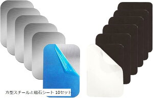 ݊i}OlbgV[g  ی^ 10Zbg Se[vt X`[v[g10ƃ}OlbgV[g10̑gݍ킹 40mm  6 ^X`[ ی^X`[Ǝ΃V[g 10Zbg