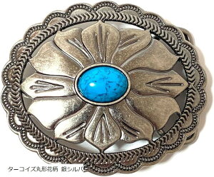 X^[gTCh xgobN ̂ Y fB[X JWA xg 3.8cm AJJE{[C gbN Vo[ ^[RCYXNGA Vo[ t gbN 