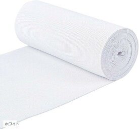 織ゴム 平ゴム 強い弾力 服 ベルト交換 裁縫用 手芸 手作り素材 ホワイト