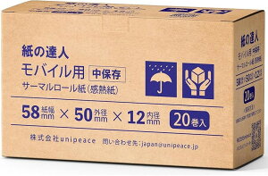 W[ M 58mm x 50mm 12mm oCv^p M[ 20