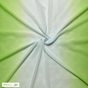 Of[V VtH n 1.4m 100D   | z  XJCu[ ubN u[ O[ 2m