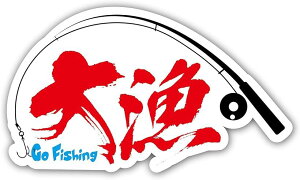 務 Go Fishig ނXebJ[ tBbVO Lv AEghApXebJ[ V[ W110mmxH63 N[[{bNX ԗp oCNp O h