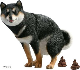 柴犬 グッズ うんこ 置物 おもしろグッズ インテリア うんち フィギュア 赤毛 ホワイト ブラック