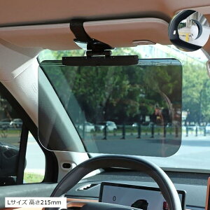 サンシェード サンバイザー 車 日差し 対策 大型 スクリーン 3タイプ UVカット 軽減 補助 ミラー 付 Mサイズ 高さ165mm Lサイズ 高さ215mm Sサイズ 高さ130mm