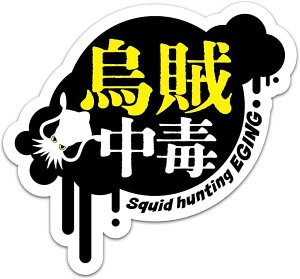 G ނXebJ[ tBbVO Lv AEghApXebJ[ V[ W90mmxH83mm ԗp oCNp CJ N[[{bNX O h