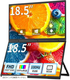 有機el モバイルモニター15.6インチ 4K OLEDモバイルディスプレイ 非光沢 UHD 10点タッチ ポータブルモニター100% DCI-P3色域1MSゲーミング 15.6インチ4K有機el タッチ