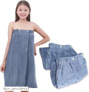 ^I bv^I 2Zbg w ̎q fUC z Cオɕ֗ 80x140cm O[ Xibv^Cv O[W u[ N[ {