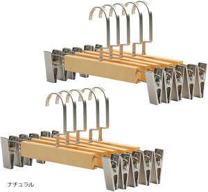 パンツハンガー ズボンハンガー スラックスハンガー 木製 クリップ スカート 10本セット ナチュラル