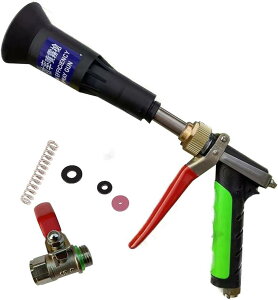 噴霧ノズル フード付き 鉄砲ノズル ガンタイプ コック付き 洗車 散水 農薬 防除