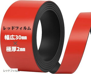 }Olbge[v }OlbgV[g ΃V[g ΃e[v 30mm 1m  2mm Ɍ DIYp Jbg\ ANS bhtB