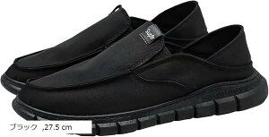 NX Ɠ߂C Y V[Y Xj[J[ JWA Xb| 傫TCY tbg RȂ  AEghA rWlX ItBX O  p cm x[W 25.5 cm