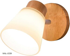 KY LEE ウォールライト 壁掛けランプ 照明器具 ブラケット クリエイティブ 屋内 内玄関 寝室 アンティーク 和風 間接照明 壁付け ウォールランプ WAL-1539