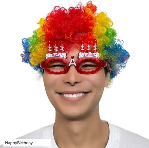  Kl  At Zbg EBbO RXv p[eB[ ] ϐg   Cxg Vv n[g HappyBirthday