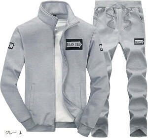 クロス スポーツウェア 上下セット メンズ ジャージ おしゃれ 裏起毛 トレーニング ジム 軽量 暖かい 長袖 カジュアル フルジップ ファスナー ロングパンツ ウエストゴム ドローコード イー