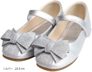 K[Y tH[} V[Y hX qC ̎q sAm \ t  p[eB[ LbY pvX 19.0 cm 17.5 cm 21.0 cm 22.5 Vo[ 18.0 cm